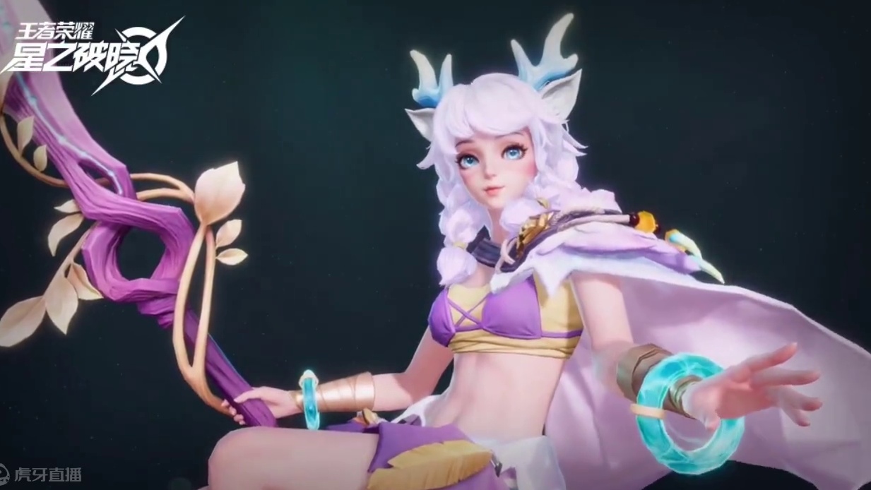 朵莉亚、瑶、妲己、大乔、小乔，王者萌妹系列 #王者主页展示 #王者荣耀 #星之破晓