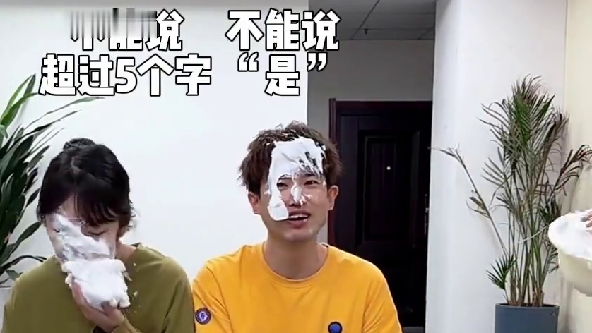 不能做挑战，哈哈太难了吧 #办公室游戏 #看一遍笑一遍 #哈哈哈哈哈哈我要笑死了