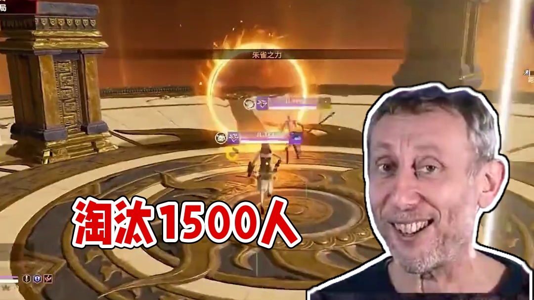 谁？！是谁比赛场上？？！#永劫无间  #NBPL #2024nbpl夏季赛