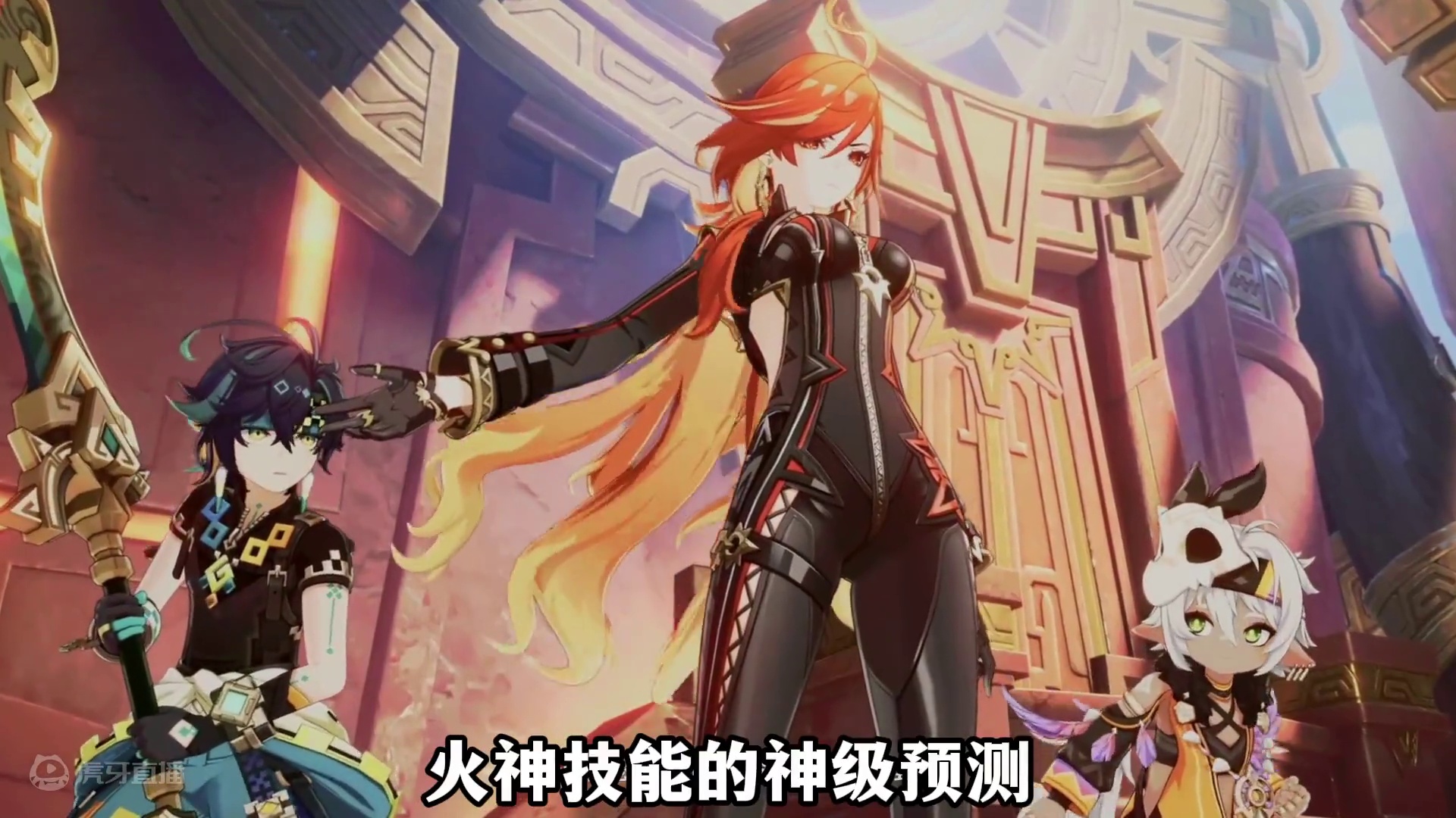 火神玛薇卡技能分析！给外地人上纳塔户口不再是梦？ 双形态能辅能打对标雷神？！ #原神  #原神纳塔 