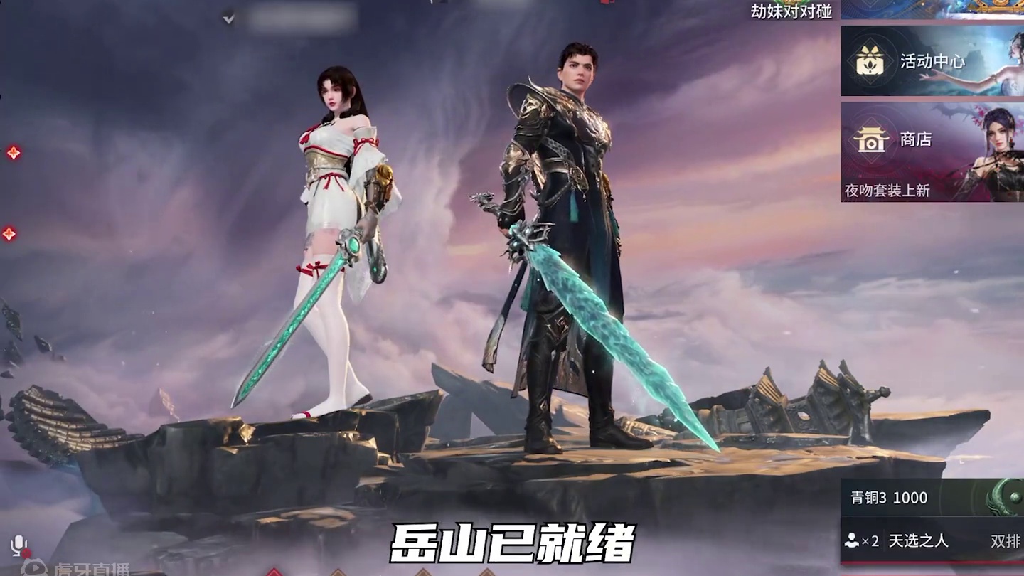 岳山：刚准备考研呢，不知道咋就变成魂冢啦#永劫无间手游  #永劫无间手游风云赛季  #假期永劫有乐子