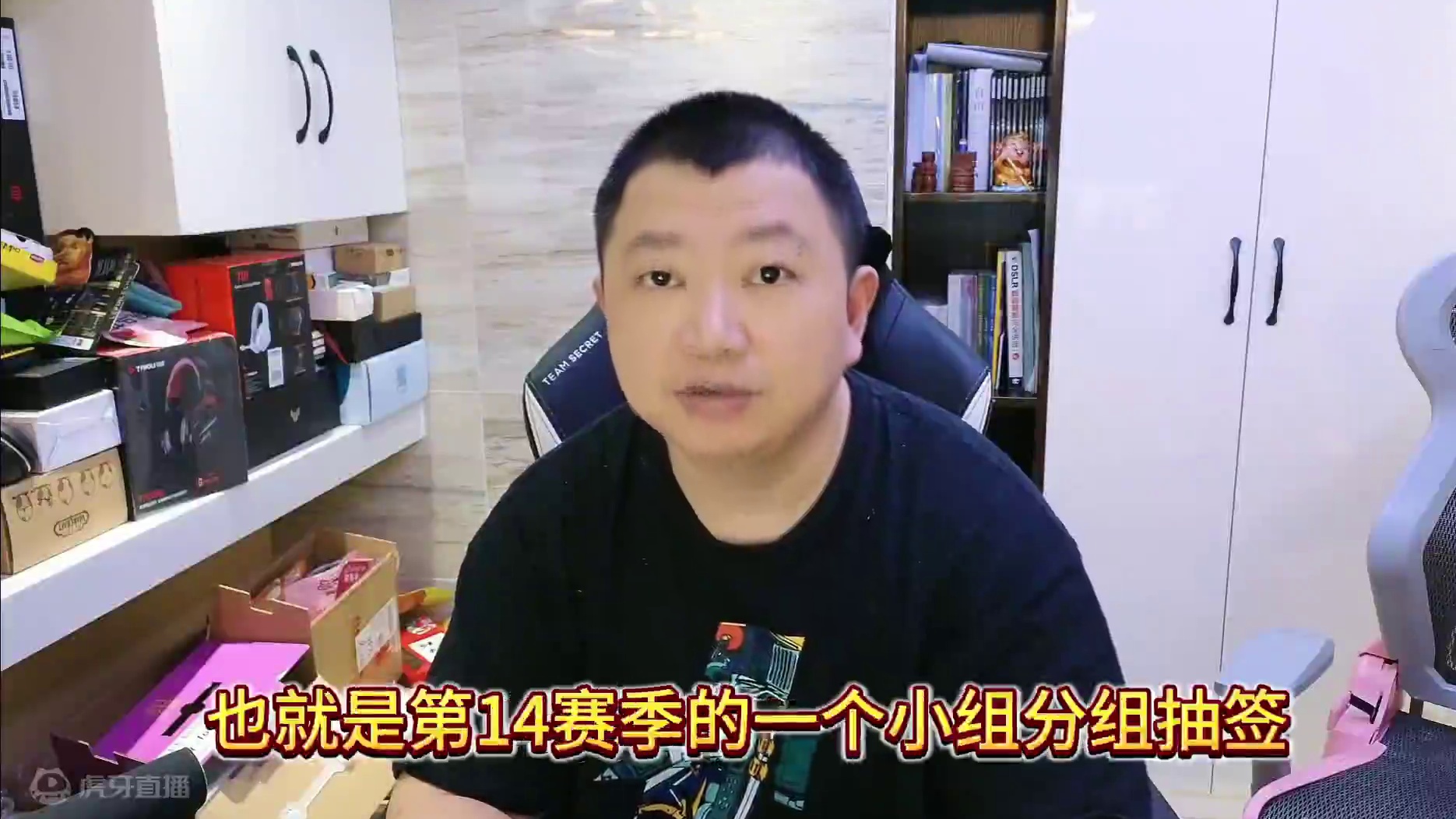 B-cup第14赛季阵容确定，今晚抽签！ 11月7日，B-cup第14赛季开赛！ #magicyan