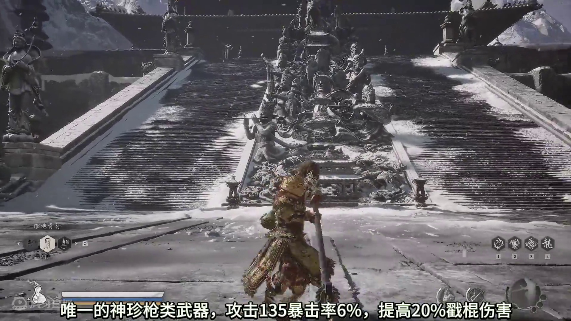 黑神话哪把武器最强？来看看游戏中最强力的几件武器 #黑神话悟空 #黑神话 #steam游戏 #游戏日