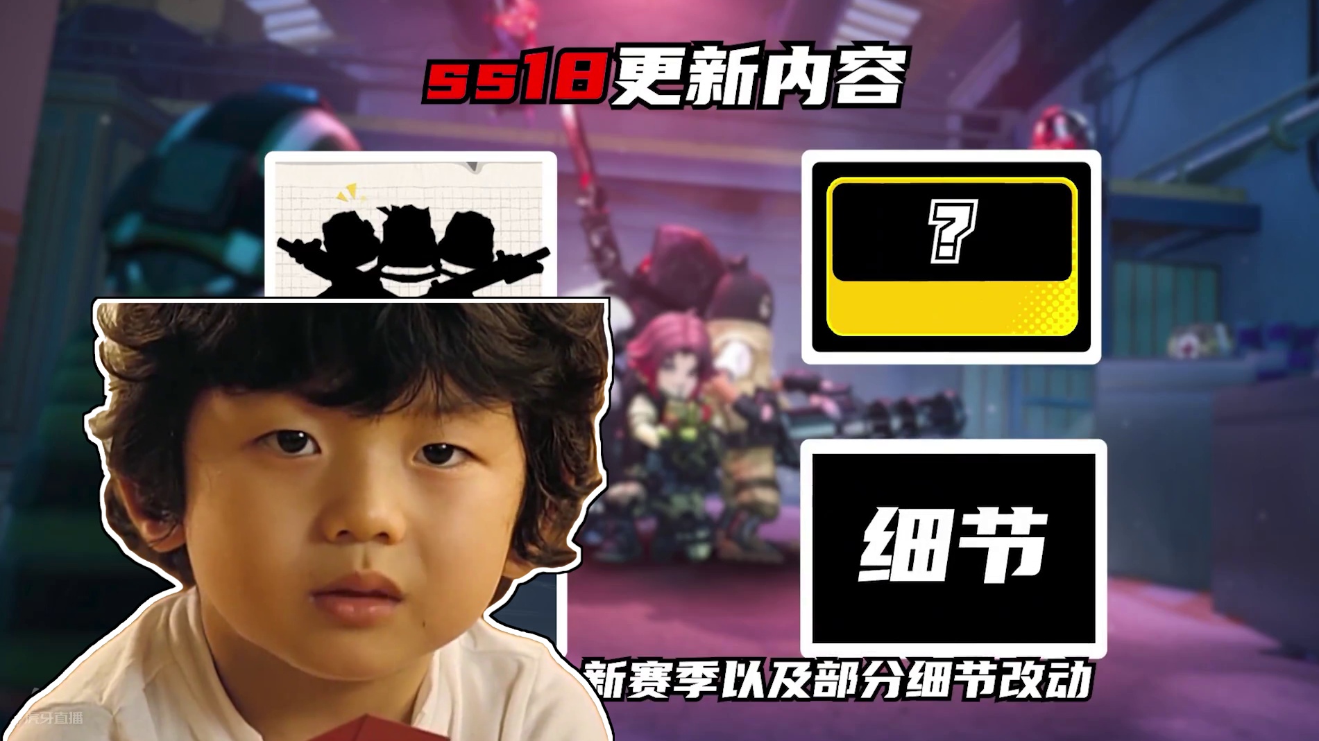 三级头变异分裂出“三兄弟”？全新真男人死斗模式上线！#香肠派对周星星#香肠派对SS18版本爆料#香肠