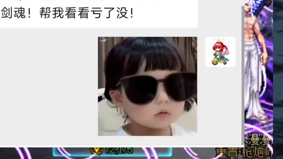 这角色武器耳环很强，把其他部位补全+13，直接起飞！未来可期 #dnf #dnf地下城 #地下城与勇