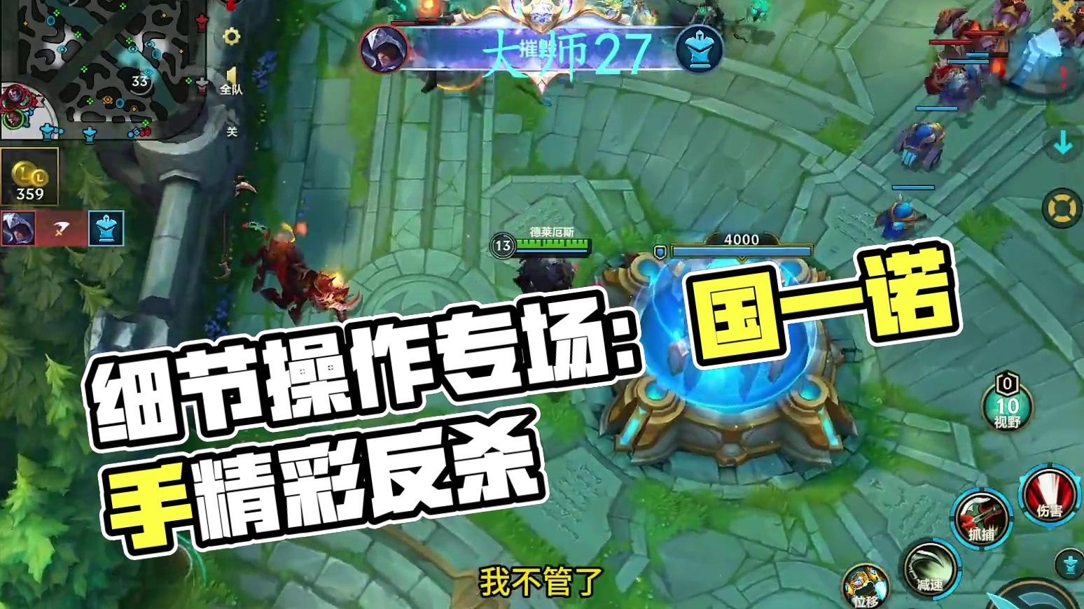 进直播间负战绩直接喷#细节操作 #极限操作 #又菜又爱玩系列 #毫无技术含量的操作 #下饭操作 