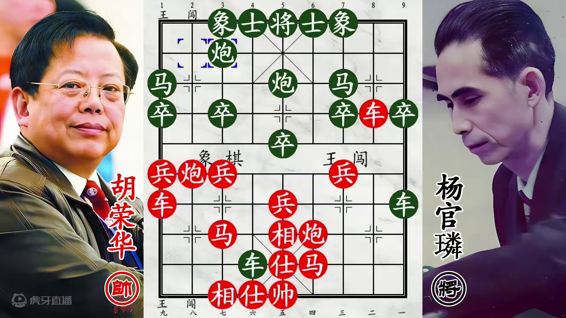 胡荣华被全盘拿捏！魔叔生猛追杀，司令插翅难飞！