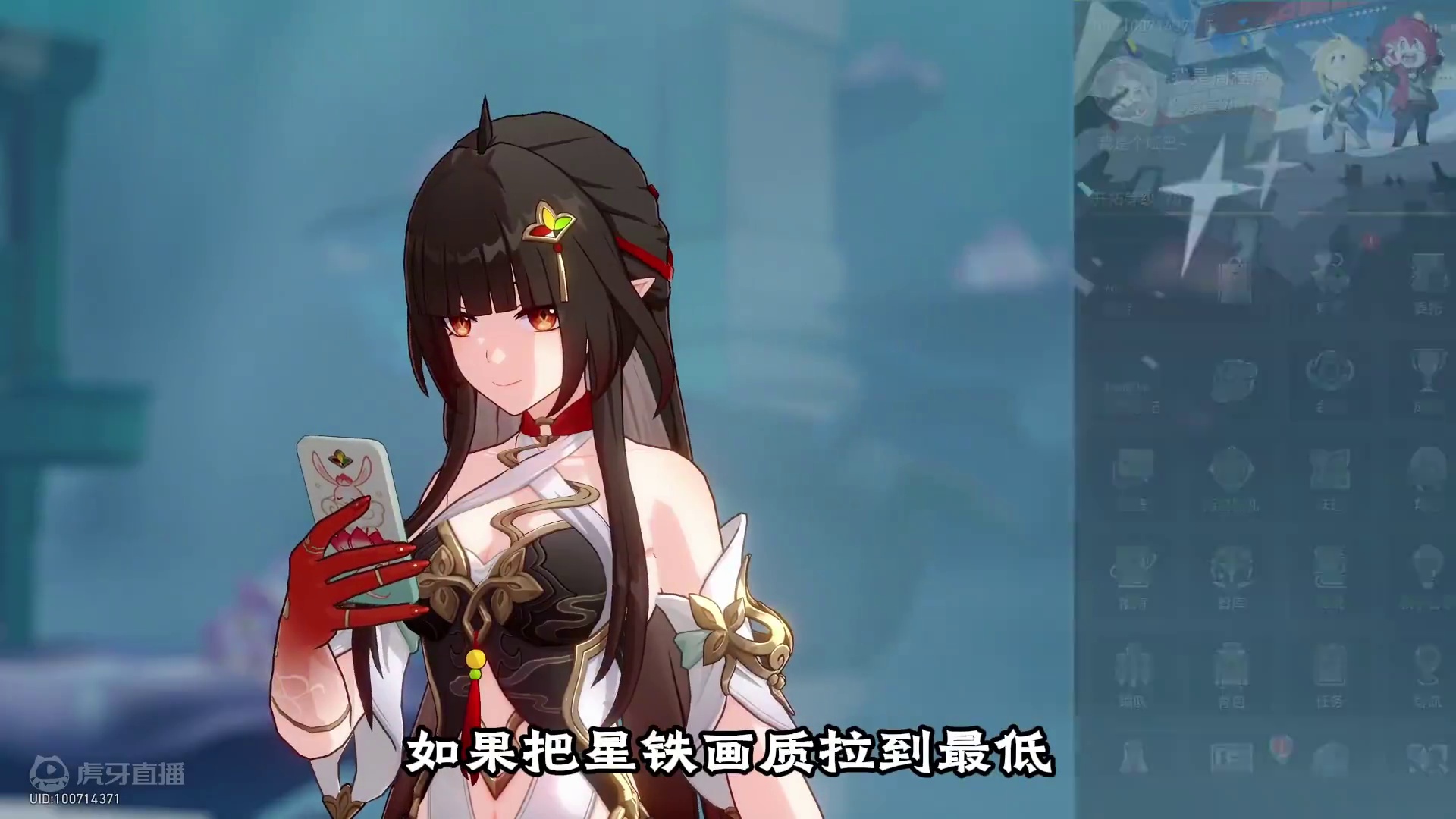 如果把星铁画质调到最低 #崩坏星穹铁道 #毗乃昆尼末法世记