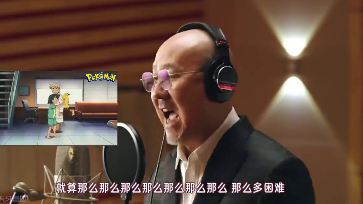 任天堂也是天堂，是童年的天堂 没想到唱天堂的来到了任天堂开唱! #宝可梦大集结 #任天堂 #宝可梦大