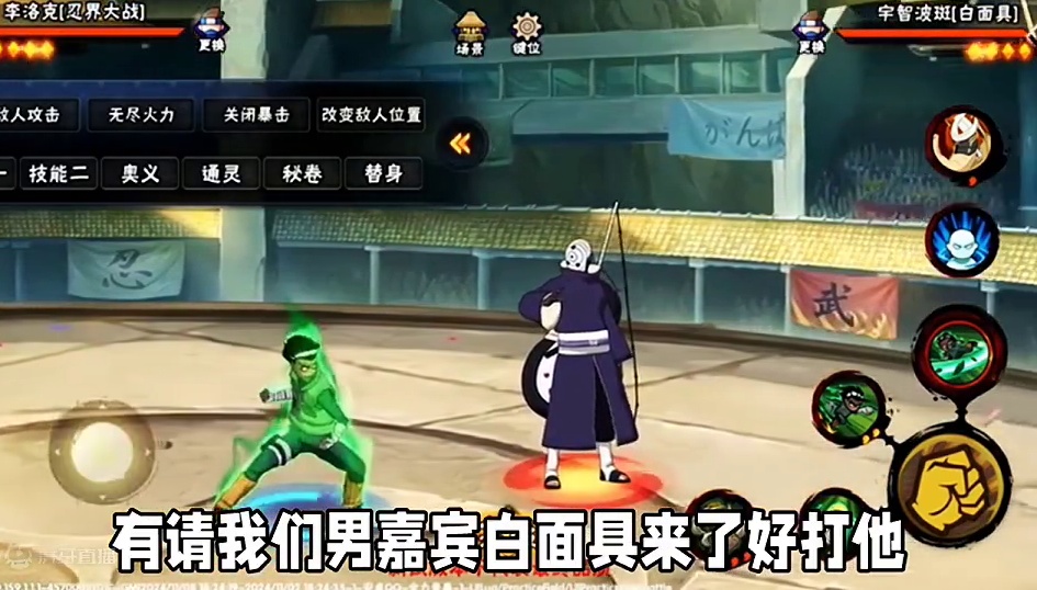 忍界大战小李全技能解析友人详细讲解 #火影忍者手游  #火影忍者