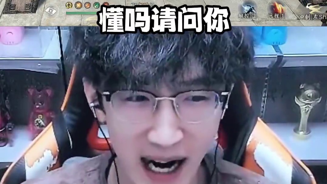 蔡哥这波以身入局 #逆水寒手游 #我浮夸真的要强 #逆水寒全民制作人