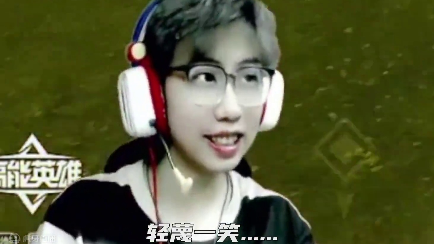 突击检查:主播是S_赛季，国_？？？#高能英雄