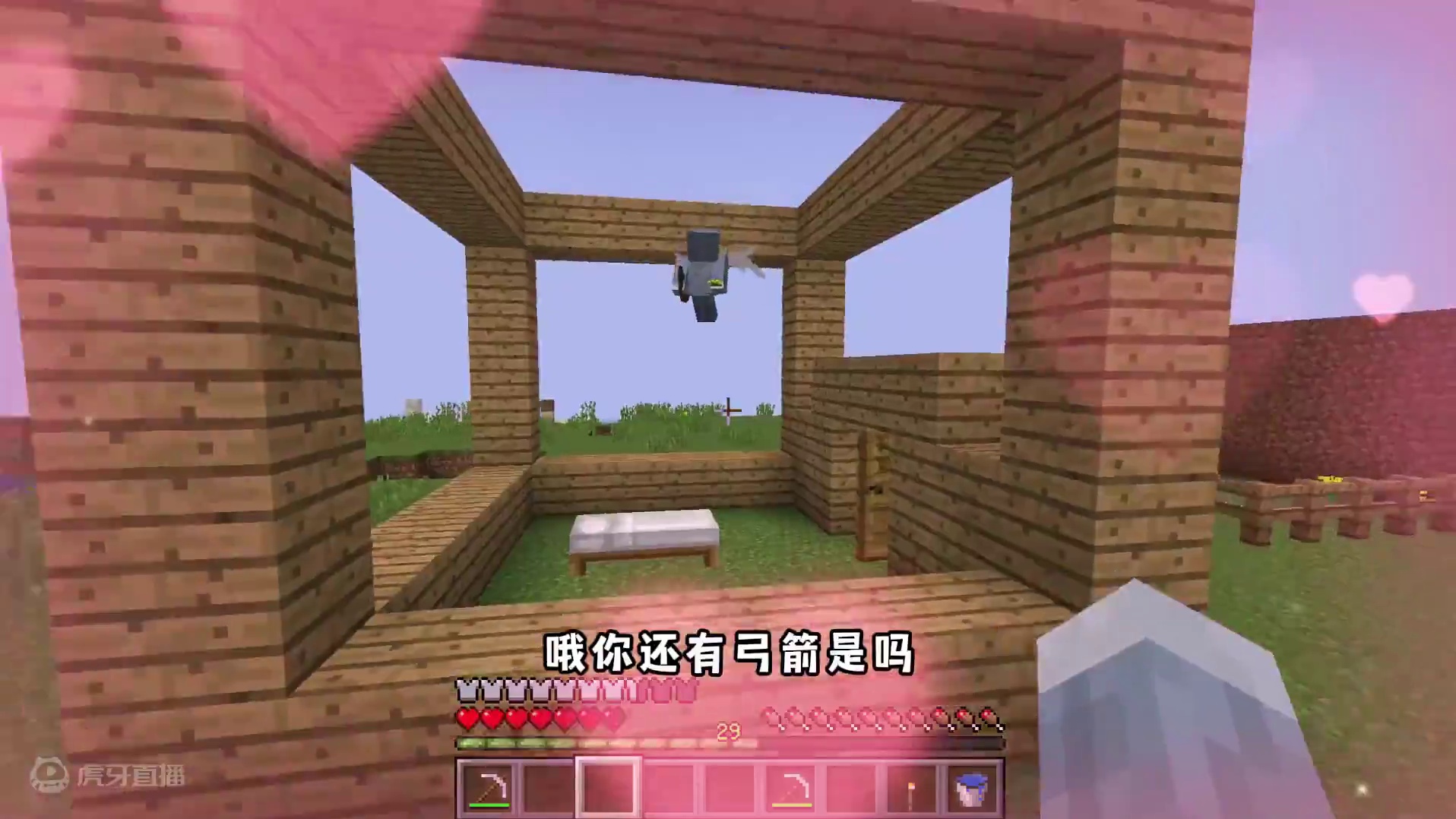 MC当你每天睡醒就变成新的生物！该怎么生存下去？！ MC当你每天睡醒就变成新的生物！该怎么生存下去？
