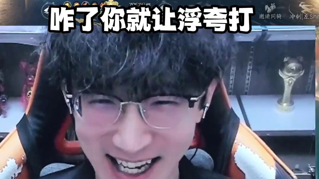 蔡哥惨被点名？ #逆水寒手游 #我浮夸真的要强 #逆水寒全民制作人