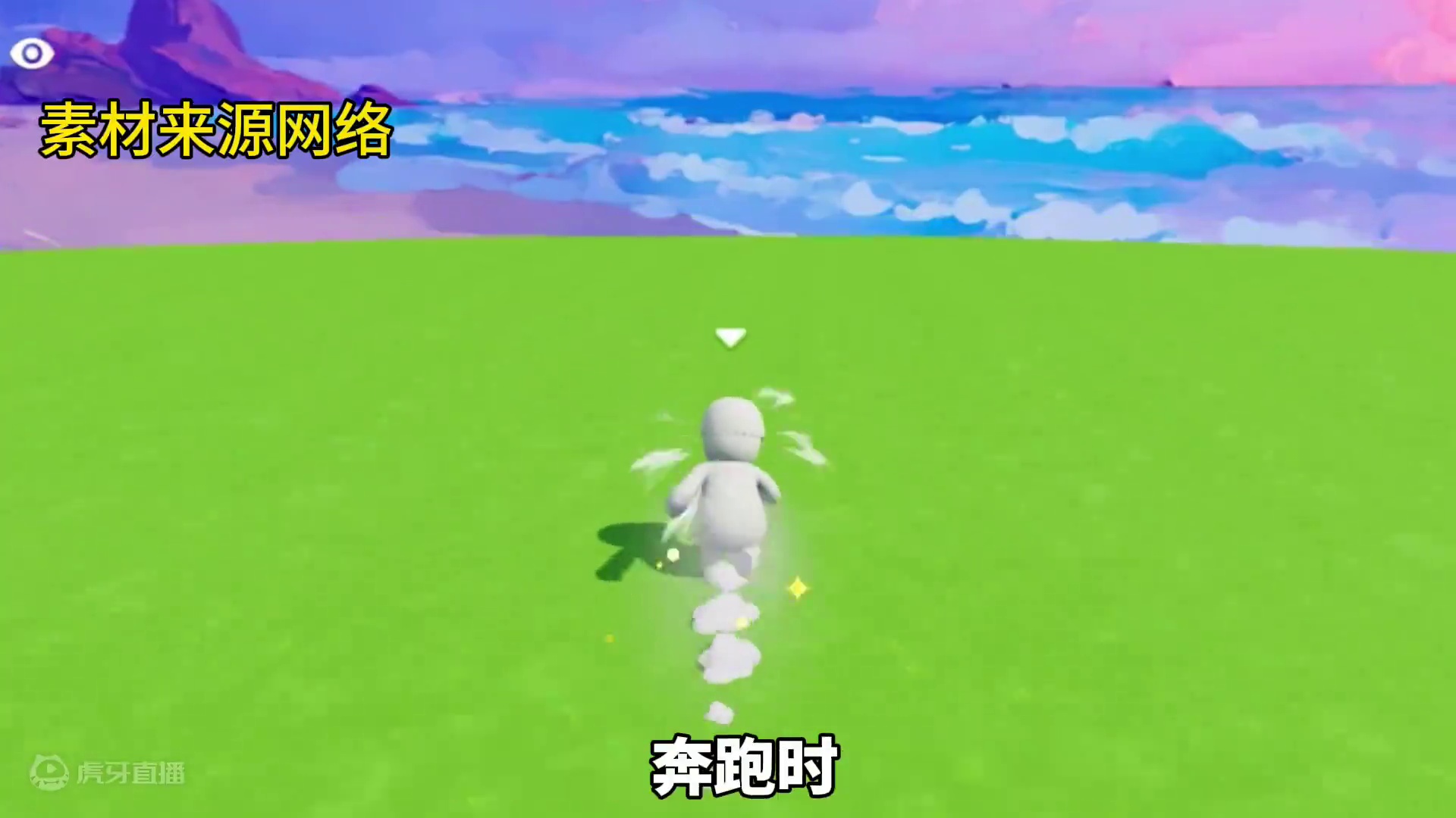 元梦小白人Human局内展示！获取方式免费领取#元梦之星 #元梦之星星语星愿赛季
#两眼一睁就是元梦