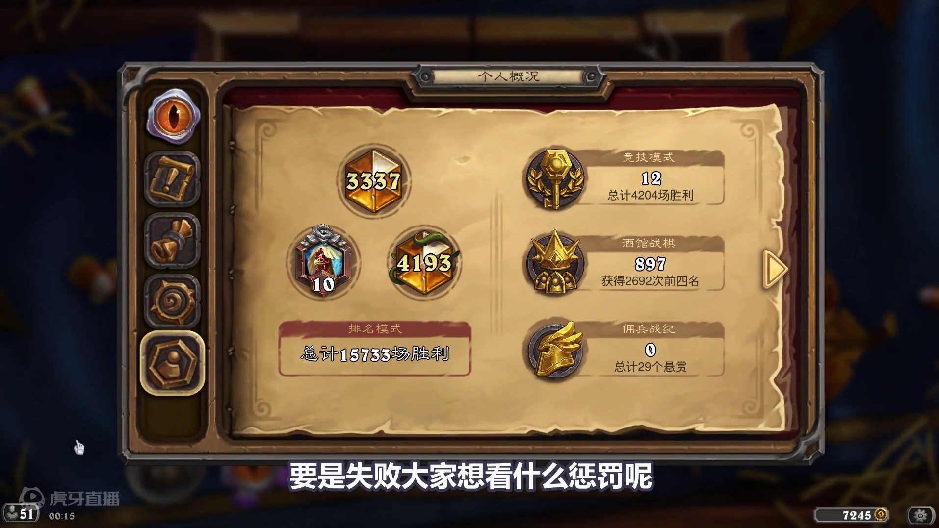 赶紧来抄！11月初最强上分卡组！炉石国服卡组指南！ #炉石传说 #炉石传说国服 #炉石卡组 #卡牌游