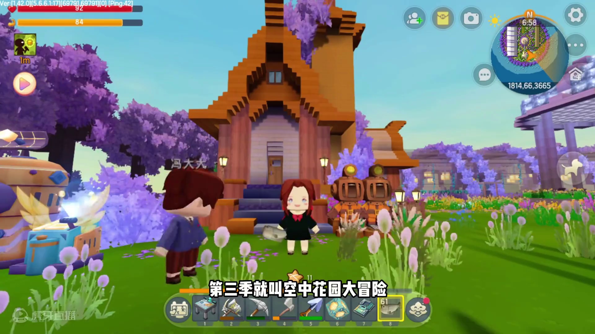 迷你世界：空岛花园大冒险！启动！ #迷你世界 #迷你世界生存 #MT蜜糖 #蜜糖和冯大大