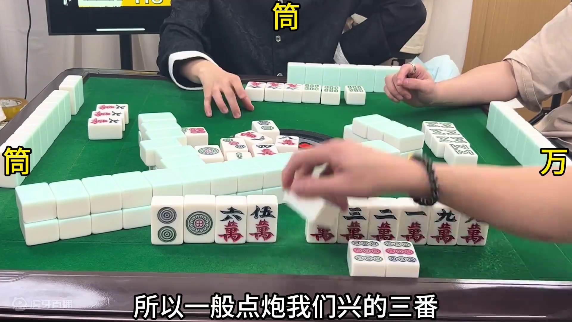 重庆一般不兴19，好久都没做过了，好不容易去一趟成都，那就做一下来拿捏周猩猩吧#四川麻将 #麻将技巧