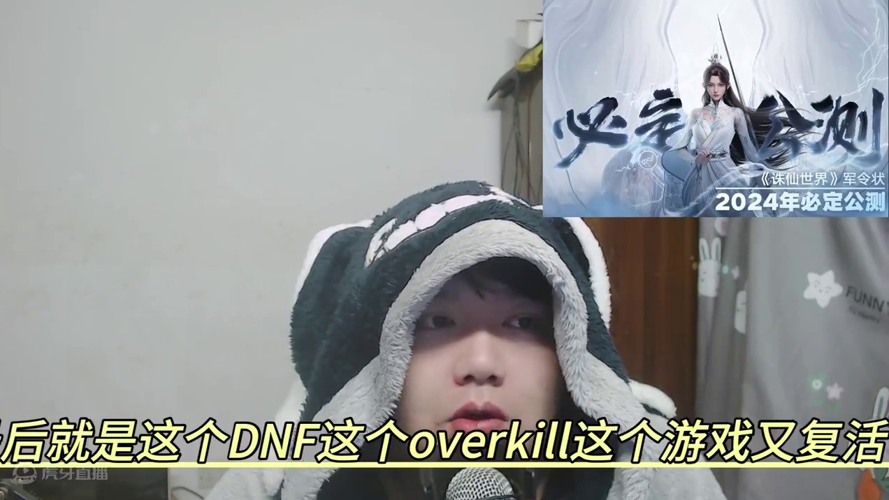 流放之路降临延期别跟诛仙世界撞车Dnfoverkill复活 #流放之路降临 #游戏搬砖 #DNFOV