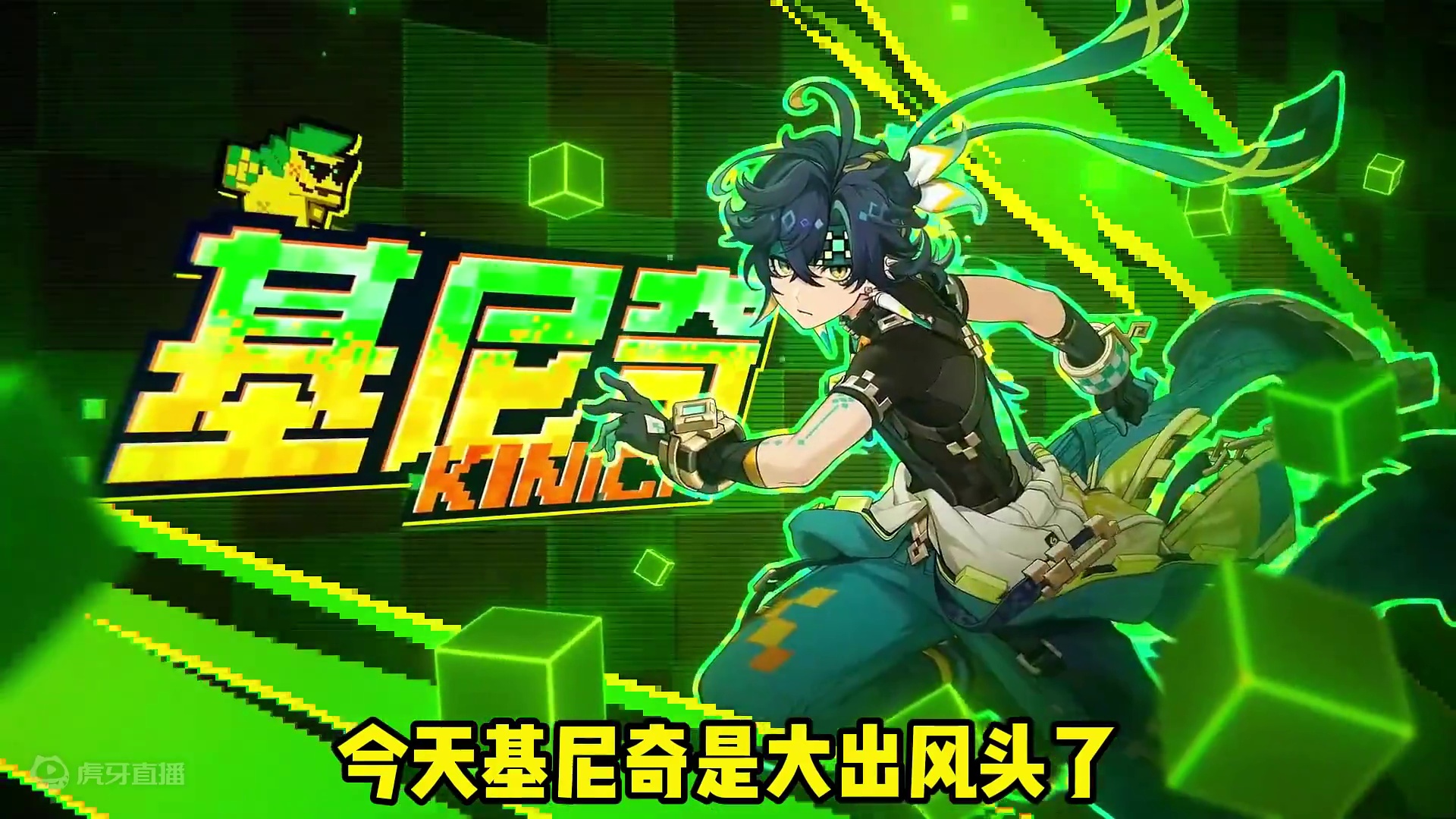 原神活动攻逐飨会第二天攻略！ #原神纳塔 #火之国度 #原神攻略 #原神猛犸团 #原神