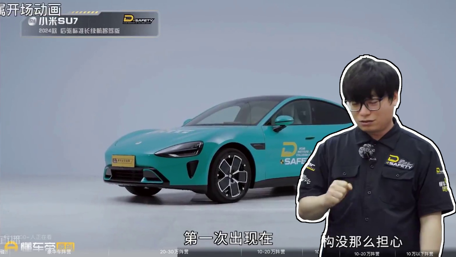 雷总的含金量还在上升！！#小米 #雷军 #小米汽车