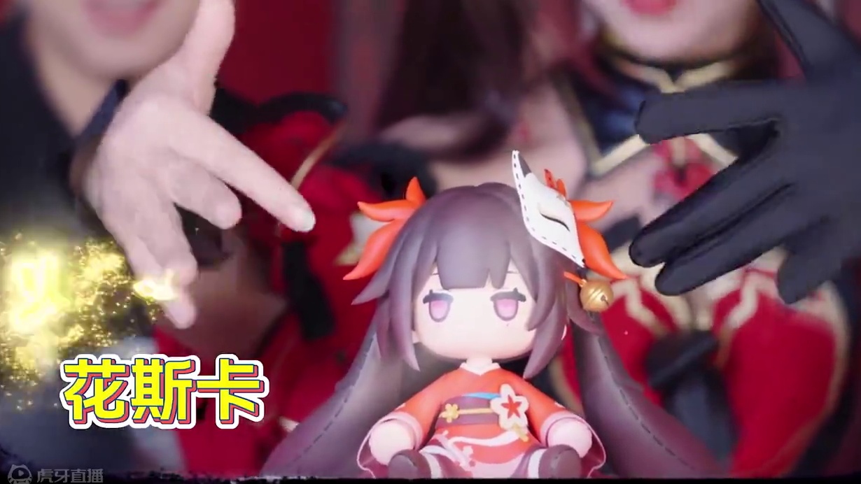 恭喜花火同学，在花火模仿大赛荣获第二名~ #崩坏星穹铁道 #花火 #赵爽 #毗乃昆尼末法世记