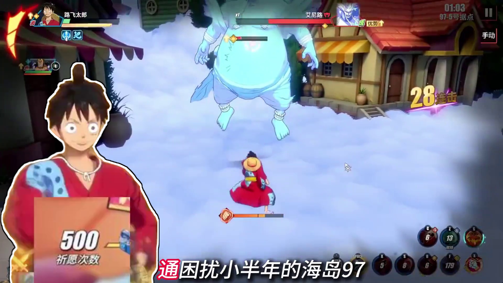 鬼叔豪掷10万彩果，710高召拿下双6星新世界路飞与昆因，27秒速通卡关小半年的海岛97#航海王热血