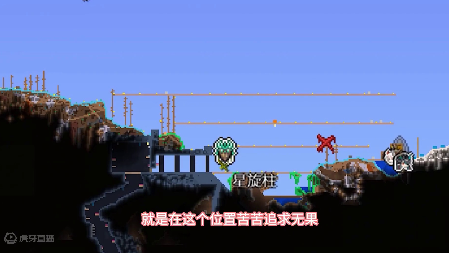 #泰拉瑞亚 第十五期|好大、好圆润、好饱满的柱子#沙盒游戏 #模组