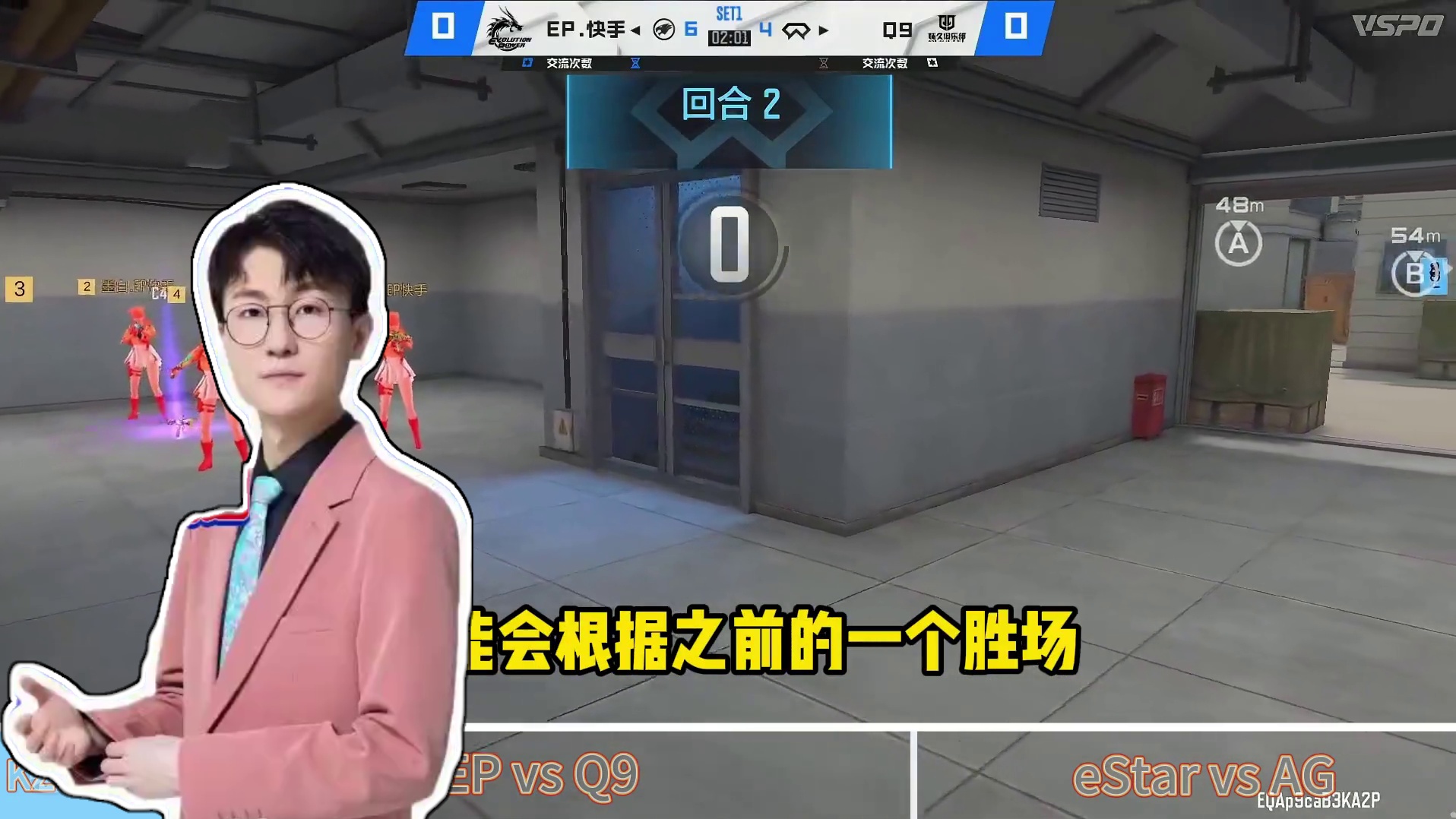 蛮嘴胡说：11月3日比分预测 #2024cfml #CFMLS16