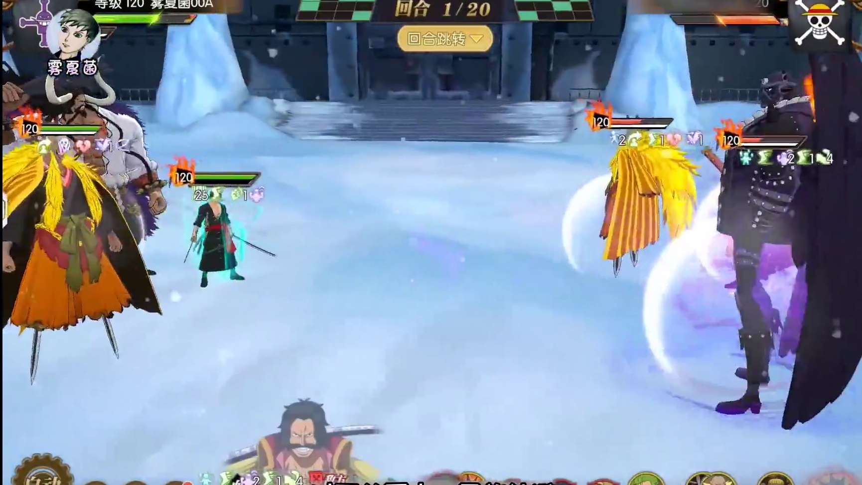 燃烧意志：龙凯（和索隆）实战，不容易啊 #航海王燃烧意志 #燃烧意志烬觉醒