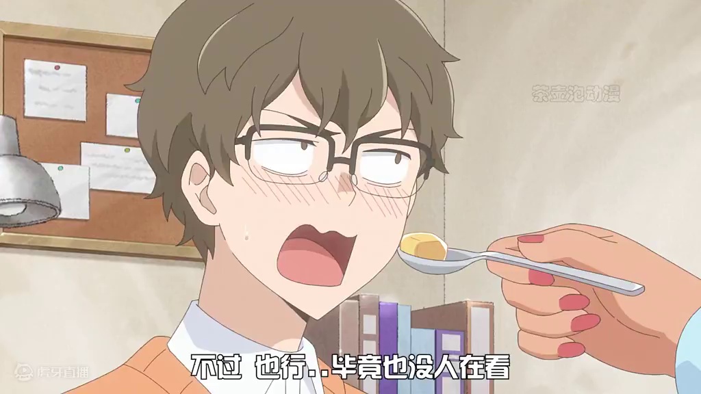 所以长瀞的姐姐叫什么 姐妹齐心其力秒断直男 长瀞真名曝光 #二次元 #动漫 #动漫