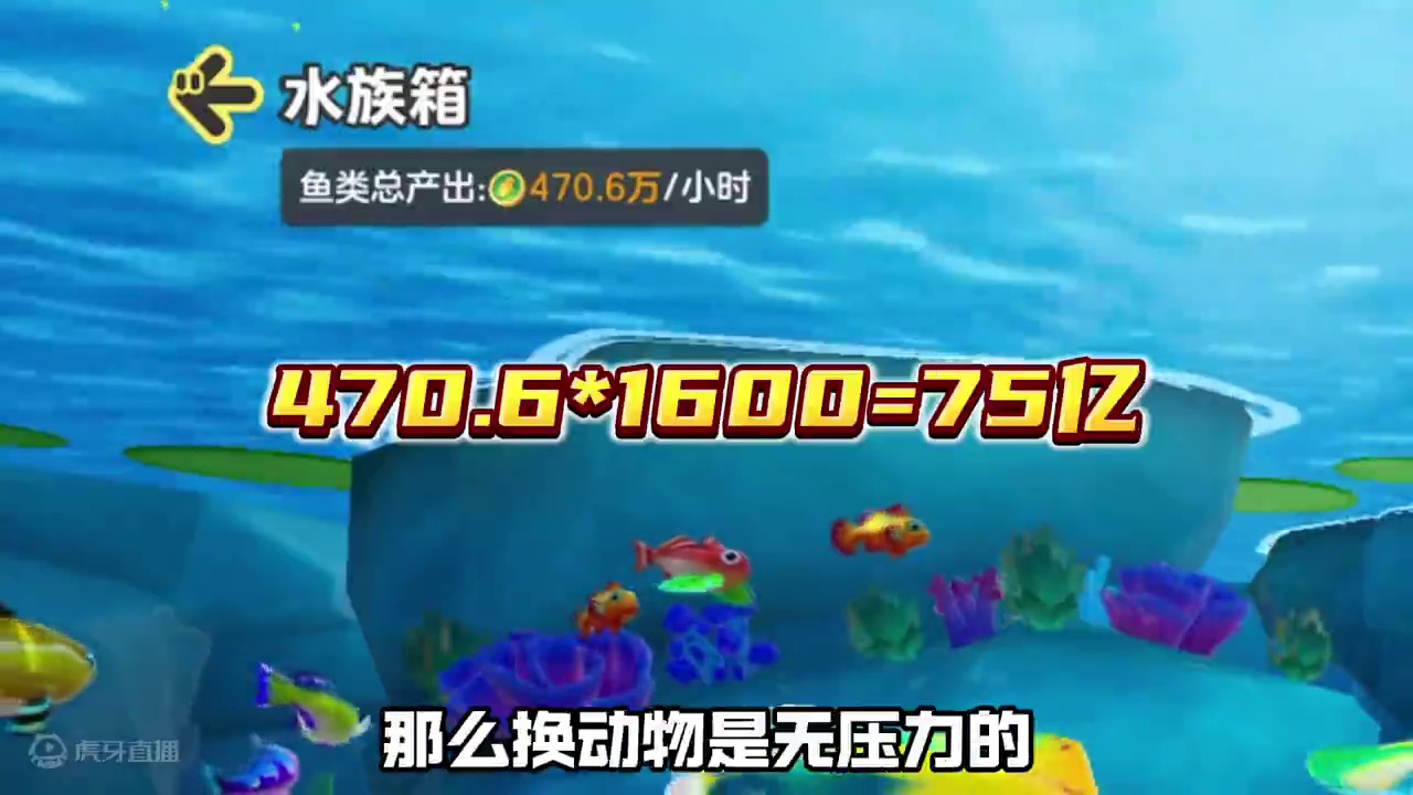 99升到神农1级需要攒多少金币？ #两眼一睁就是元梦农场 #元梦之星 #游戏内容风向标 #元梦之星星