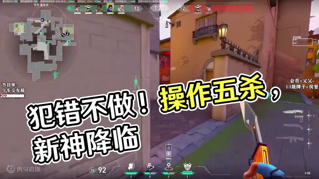 我宁愿犯错，也不愿什么都不做#无畏契约 #无畏契约新神降临