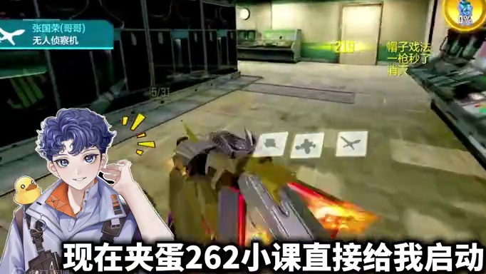 该出手了各位#codm