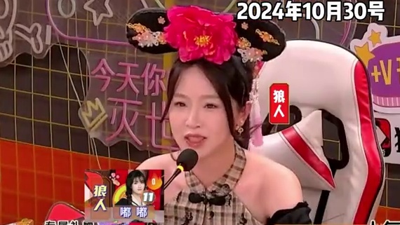 魔术师的魅力时刻！ #狼人杀 #综艺 #奇侦妙探