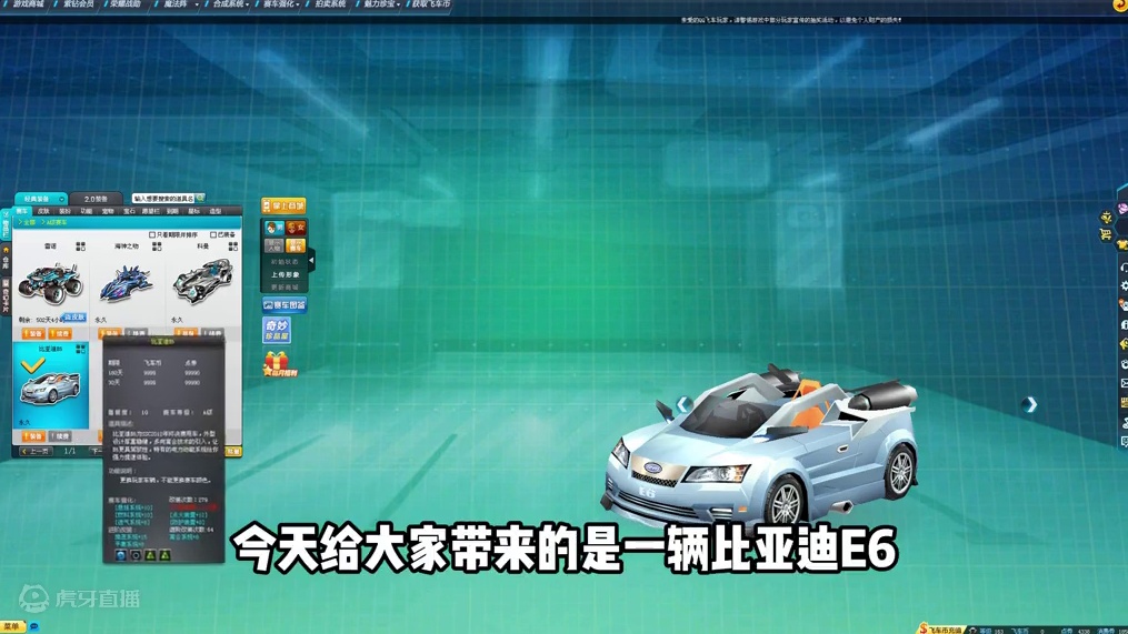 飞车早期冠军奖励有多丰厚？拿到冠军就奖励36万元的真车！ #qq飞车 #赛车游戏 #测评