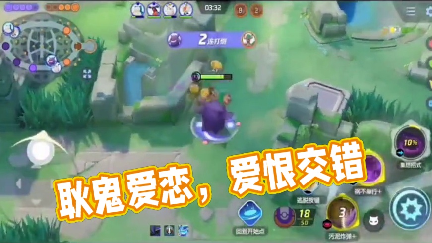 还得是耿鬼啊～ #游戏日常 #宝可梦大集结#耿鬼