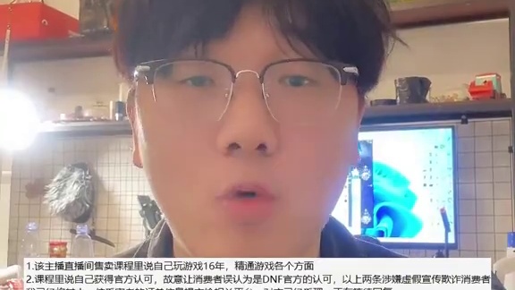 DNF歪熊工会您好，向您咨询 #dnf #dnf搬砖 #地下城与勇士 #dnf金秋版本