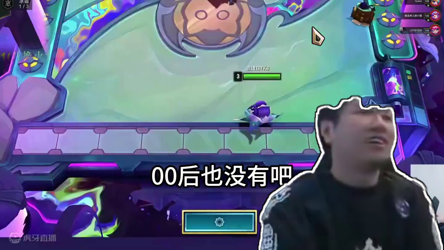 红莲：连指卡萨丁，6级二星滑板鞋！？ #云顶魔术师红莲 