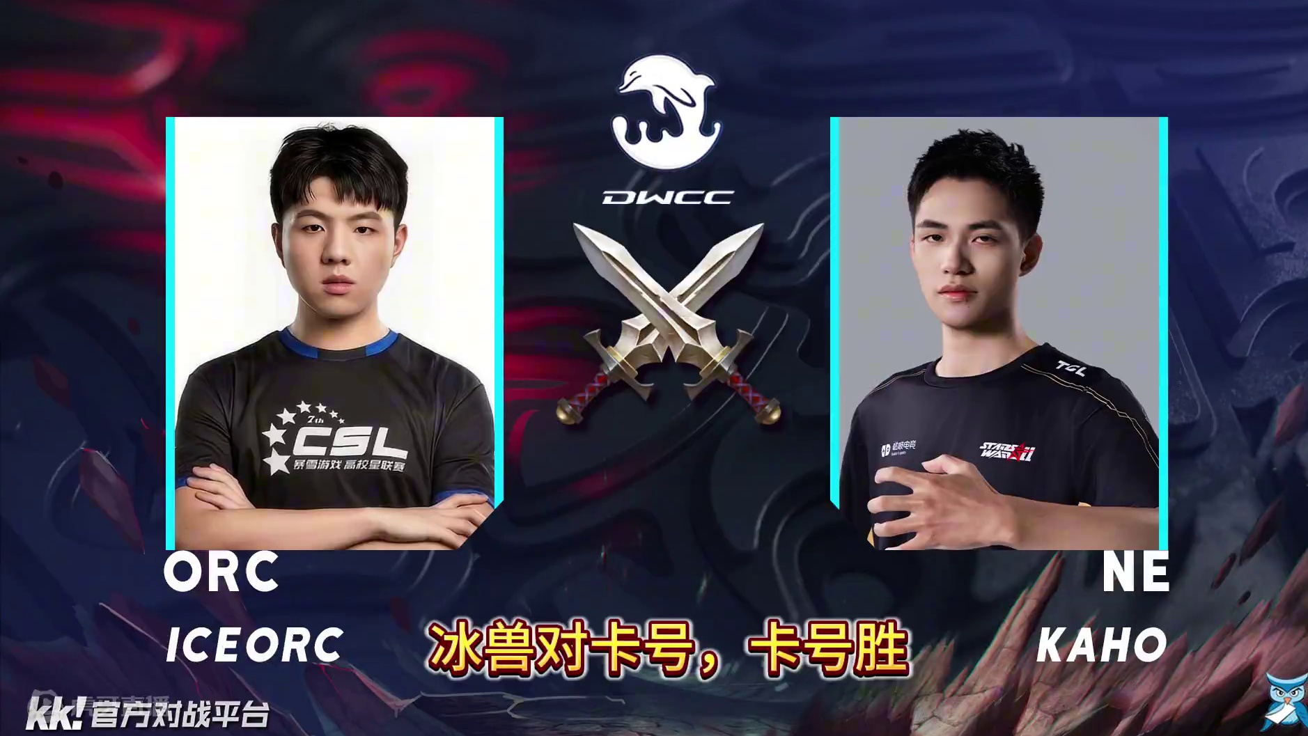 彩色infi冰兽卡号来福激战！ 11月3日19点直播海豚杯中国区淘汰赛第2天！ #magicyang