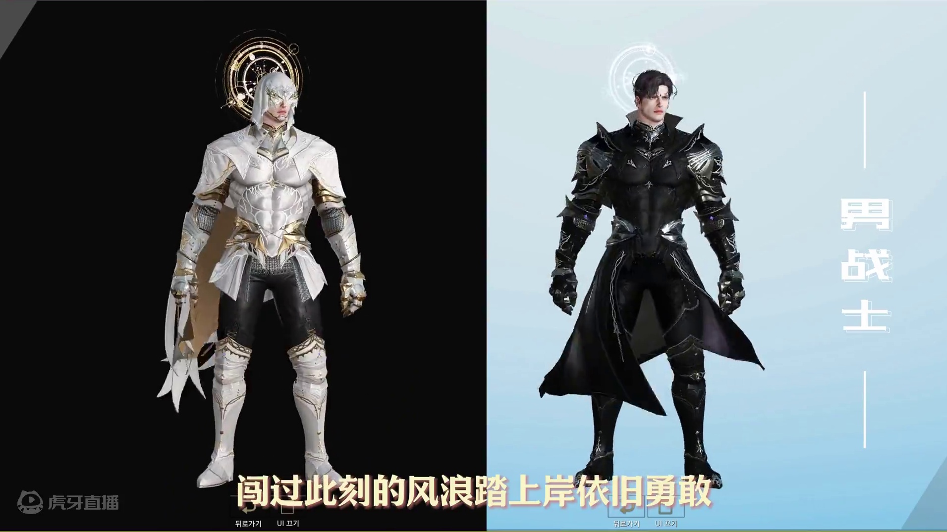 【命运方舟】韩服7月10日通行证时装《时间的神官》实装效果 #命运方舟 #命运方舟韩服 #寻找命运方