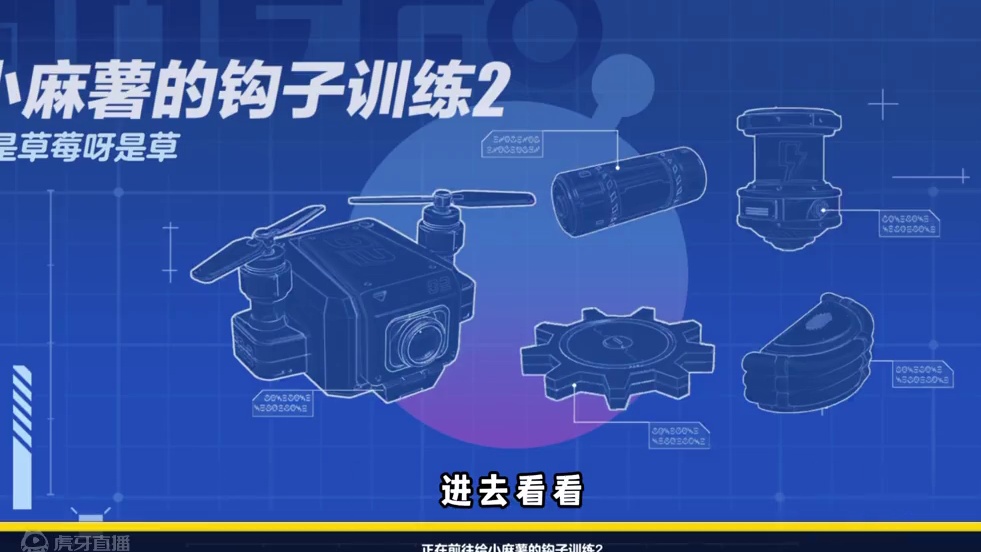 蛋仔派对：小麻薯的钩子训练图，玩的醒醒我是头皮发麻！ #蛋仔派对  #蛋仔派对创计划 #蛋仔旅行家 