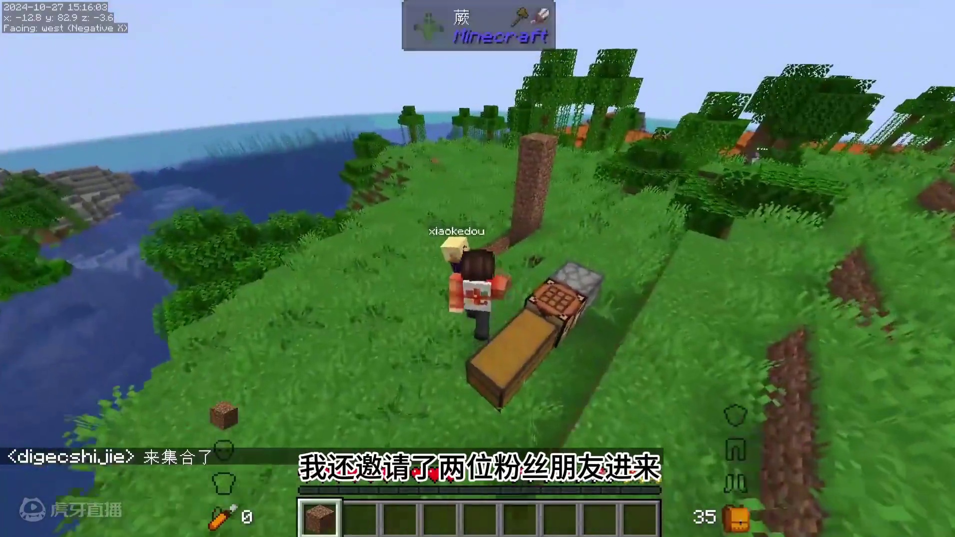 新系列预告，人多真热闹！ #我的世界 #MC #迪哥闯世界 #变形 #灾变