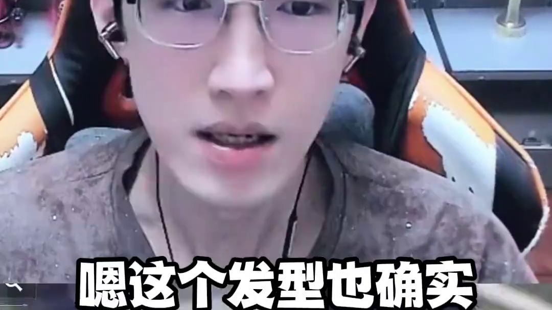 蔡哥直呼瘆得慌！新外观是有多邪门？ 