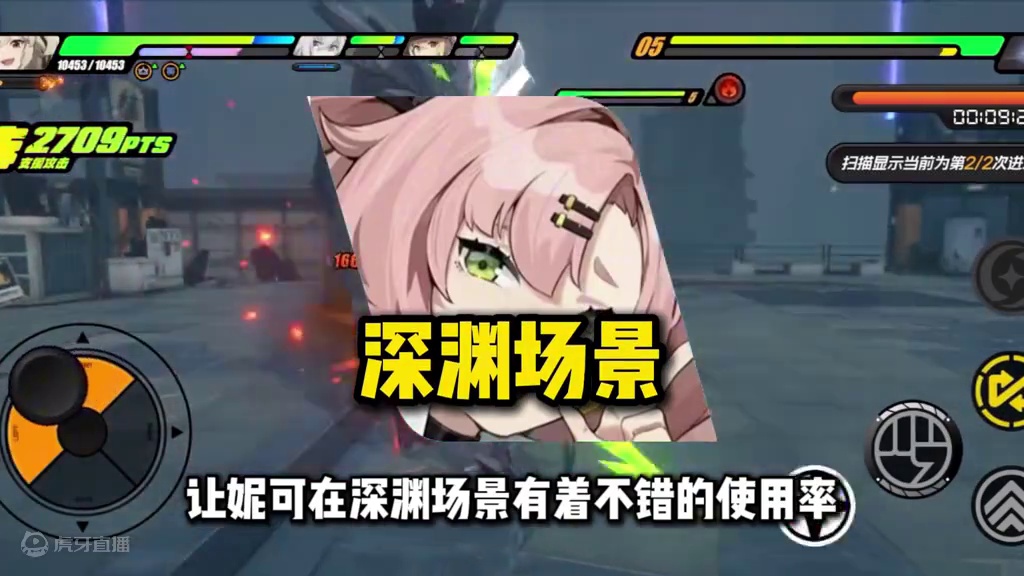 【绝区零困哥】A级角色还有谁扛打？Ta居然是A级性价比之王？ #绝区零 #绝区零创作激励计划 #绝区