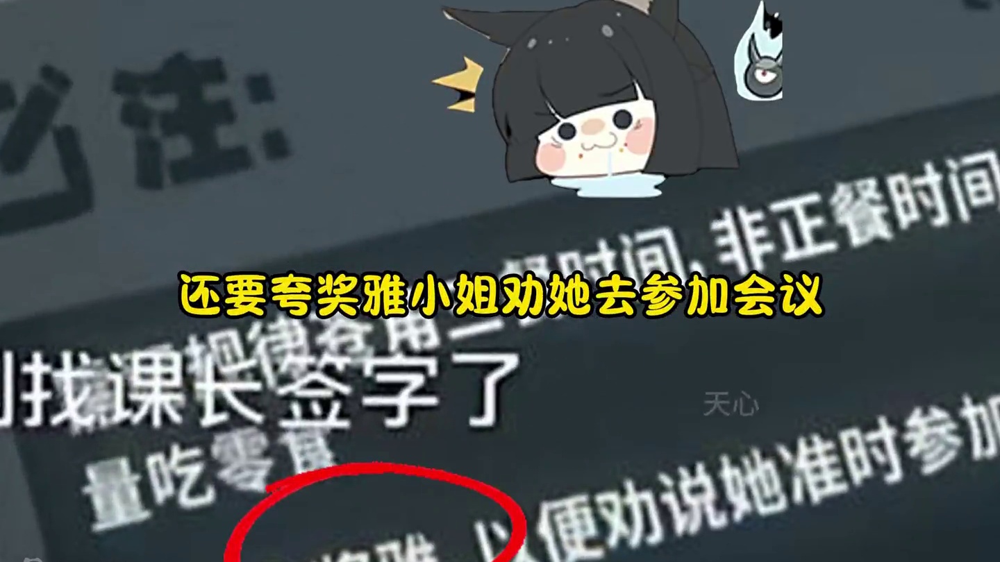 暂停看手机里的秘密 #绝区零 #绝区零创作激励计划 #月城柳 #绝区零月城柳 #绝区零杂谈