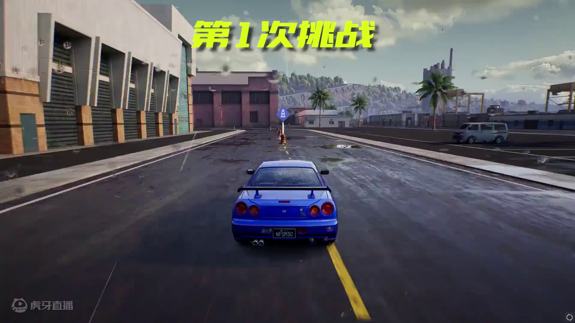 only you～能伴我..等会！！憋卡我啊！！ #极品飞车集结公测#极品飞车集结#天美新游#地下狂