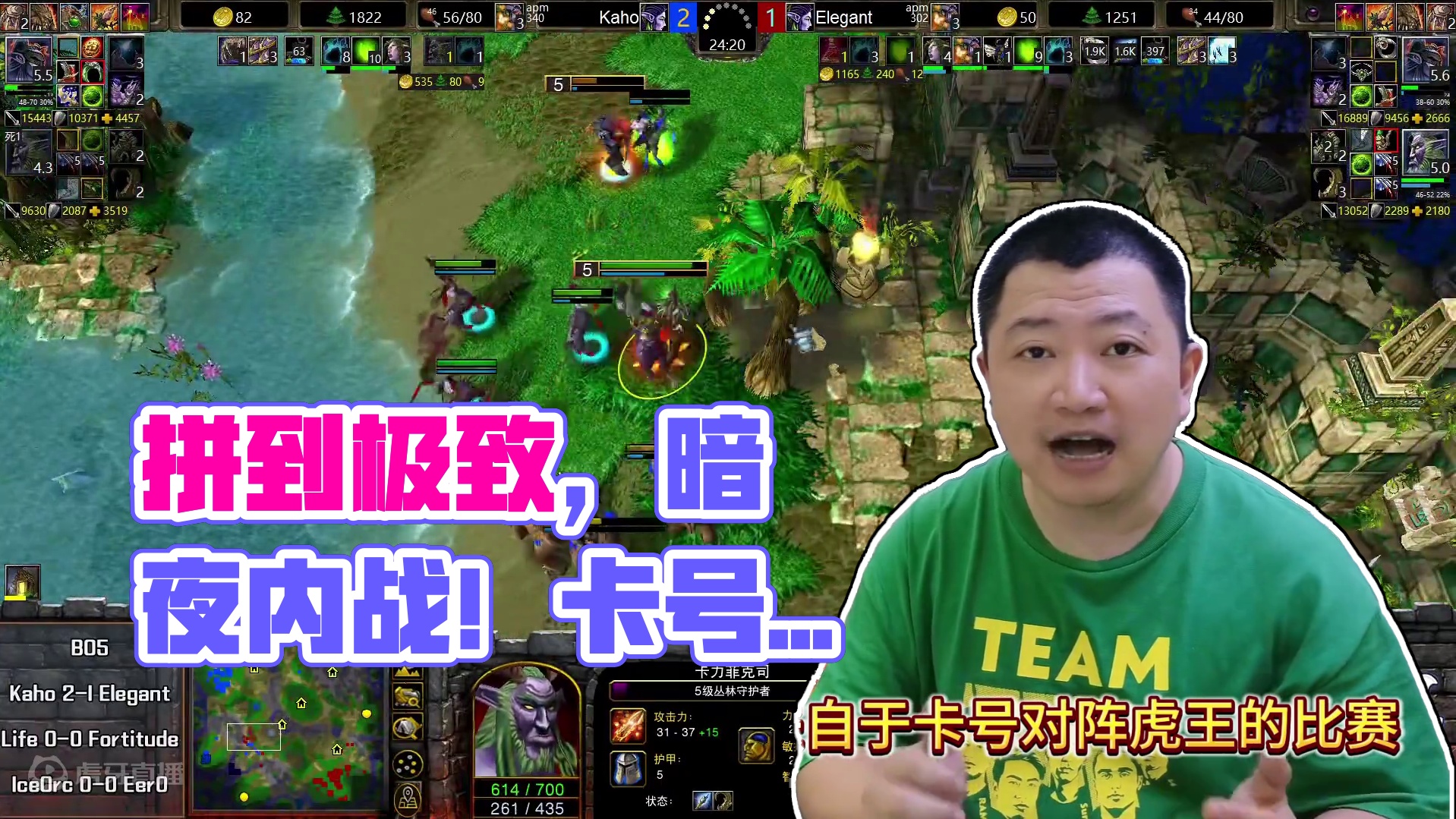 卡号对虎王，拼到极致的暗夜内战！ 11月3日19点直播海豚杯中国区淘汰赛第2天！ #magicyan