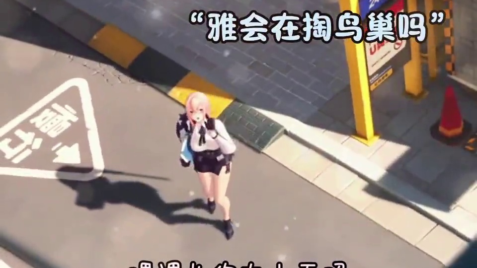 话说找人为啥不用手机呢？ #绝区零 #绝区零创作激励计划 #绝区零月城柳 #月城柳 #绝区零杂谈