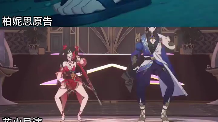 花火导演的绝望吧台 #绝区零 #绝区零创作激励计划 #绝区零柏妮思 #崩坏星穹铁道 #花火